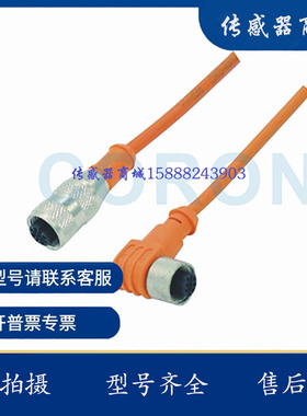 M12四芯母头传感器连接器CKS-4S12-1AD-2/2R CKS-4S12-2AD-2/2R