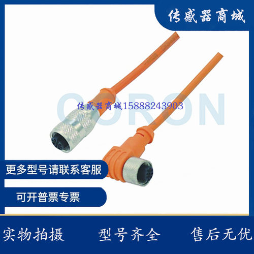M12四芯母头传感器连接器CKS-4S12-1AD-2/2R CKS-4S12-2AD-2/2R