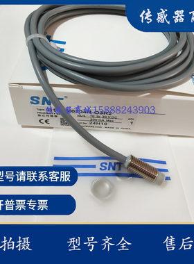 超短16MM开关IH06-1B5PS-VWXS01/-VWK/1B5PO-VTK/IHM06-1B5PSVU2G