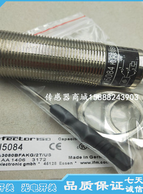 全新易福门接近开关KI0021 KI5096 KI5006 KI5090 KI5003传感器