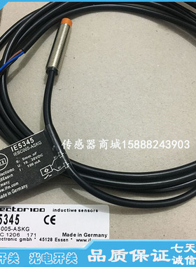 全新易福门接近开关IE5337 IE5335 IE5321 IE5357传感器