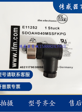 现货开关连接器E11252 E11511 E11506 E11507 E11508 E11509保2年