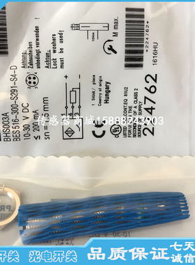 巴鲁夫M12插件接近开关传感器BES02JY BES M12MD1-PSC80E-S04G-W0