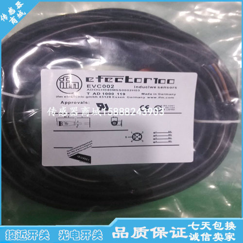 易福门接近开关传感器