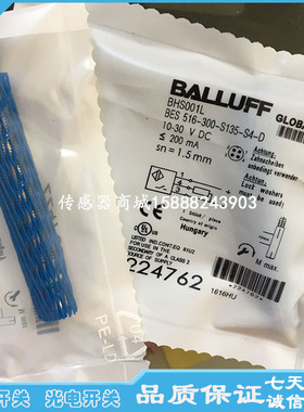 巴鲁夫耐高压接近开关传感器BES02RJ BES 516-300-S135-D-PU-10