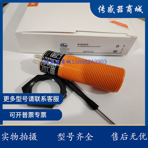 全新KI6000 电容式接近开关KI-3250NFPKG/PL/2P/US/IO 传感器