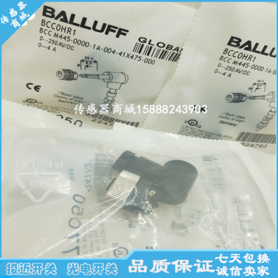 开关连接器BCC06ZJ BCCM445-0000-1A-000-51X575-000 5芯弯头M12