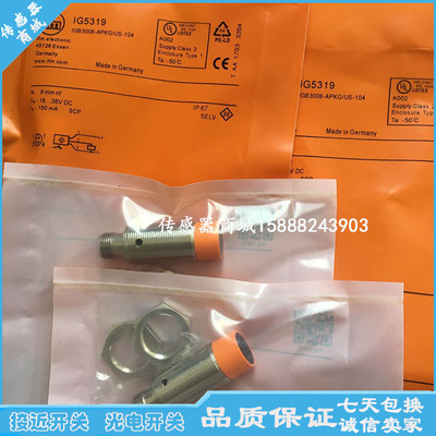 易福门接近开关传感器