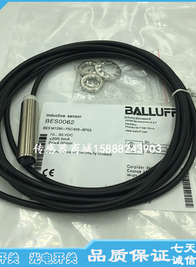 全新M12电感式PNP常闭接近开关BES018U BES 516-3019-BO-C-PU-03