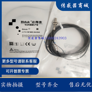 D040.8N I1SF C3U2 D041.5N O3U2 D0401N 現貨