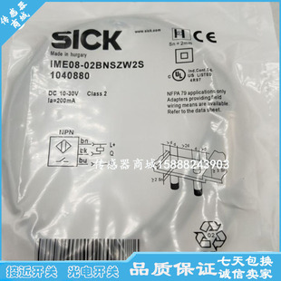全新施克接近开关IME08-02BPSZWDSS06  IME08-02BPOZWDSS06传感器