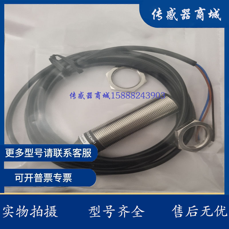 明治接近开关 TMN18-08PO TMN18-08NO TLN08-04PO-E1 TMN12-04NC