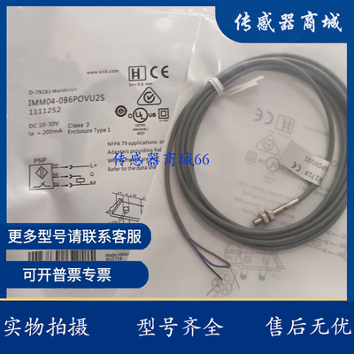 现货IHM03-01BPSVU2S 01BPOVU2S 0B6PSVU2S 0B6NSVU2S 0B6NOVU2S