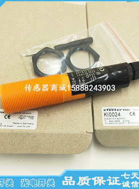 IFM易福门电容式接近感应开关KI0024 KIE2015-FBOA/NI传感器