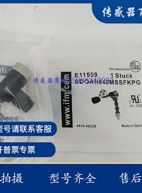 EK5112-0/9 EZ5112-0/9 ELK5112-0/9 ELZ5112-0/9 传感器连接器