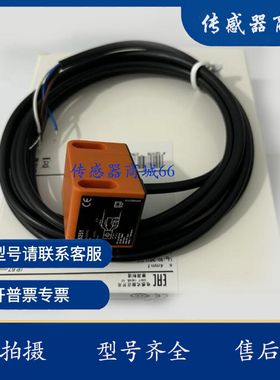 IN5225 IN5224 NN5008 IN5251 NN5013 IN5285 易福门全新接近开关