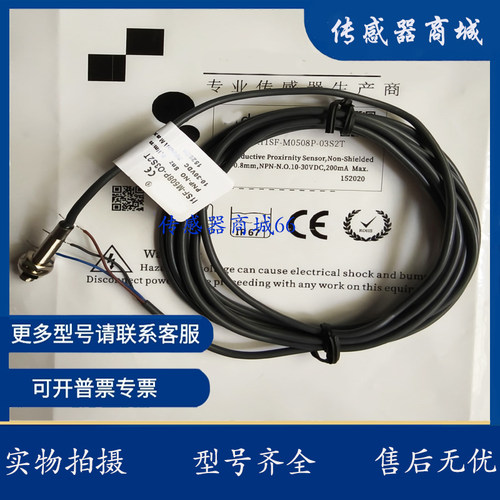 I1SF-M050.8N/P I1SF-M0501N/P I1SF-M051.5N/P-O3U2/C3U2/3P8新