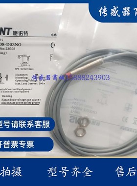全新PM18-D10NO PM18-D10NC PM08-D03PO PM08-D03NO/CN开关传感器