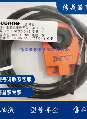 环形开关 IPSCR-N16NC/N20BNC-D4Y2 N16PC N12NC N12PC N15.5NC