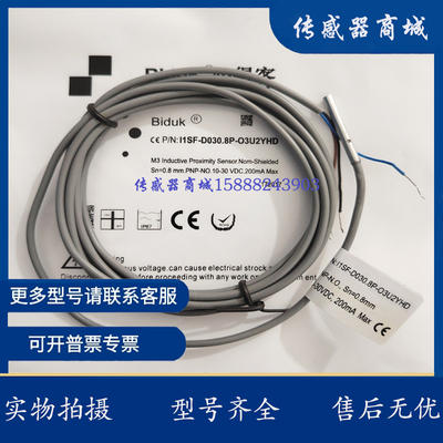 现货 IHM03-0B6POVU2S/0B6NSVU2S/0B6NOVU2S/0B6PO-VU1/01BPSVU2S