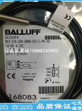 巴鲁夫接近开关传感器BES00NY BES 516-324-G-E4-C-PU-02感应开关