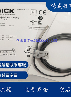 现货Ø 4开关 IH04-0B8PS/NS-VW1/0B8PS-VUD/0B8POVU2S/2B5PSVU2K