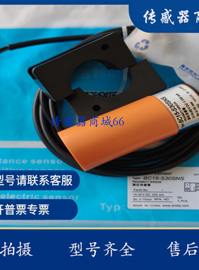 电容式开 LJE-C3080S10NO C3080S10NC LJE-C3080S10PO C3080S10PC