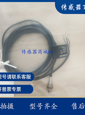 现货M5接近开关 IB050206 IB050274 IB05017H IB050276 IB051174