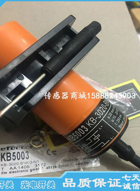 全新易福门接近开关  KB0030 KB5001 KB5082 KB5008 KB5002传感器