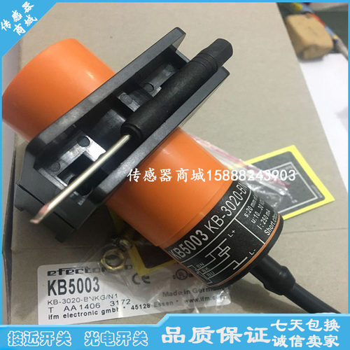 易福门接近开关传感器