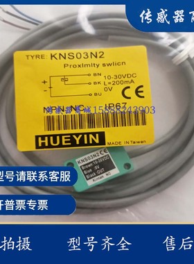 精通KNS03N/KNS03N2/KN-3015-N1/KN-1805-N/KB-1705N2 KN1805N2S