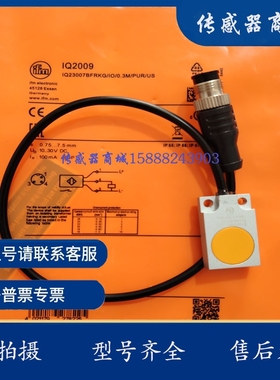 磁性接近开关 MQ2000 MQ2001 MQ2002 MQ2004 MQ2005 MQ2003