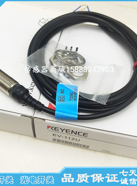 KEYENCE基恩士接近开关 EV-118U EV118UC EV-130U EV-130UC传感器