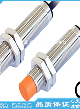 全新M12直流三线接近开关 IBT12-S02NA-D3Y2  IBT12-S02PA-D3Y2