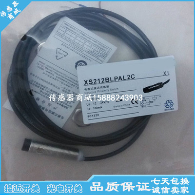 接近开关XS112BLNAM12C XS112BLNBM12C XS112BLPAPBM12C传感器