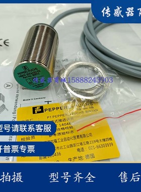 全新接近开关NBB10/NBB15-30GM50-E0/E2/E1/E3/A0/A2/WS/W0传感器