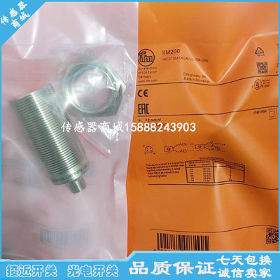 易福门接近开关品质保证传感器