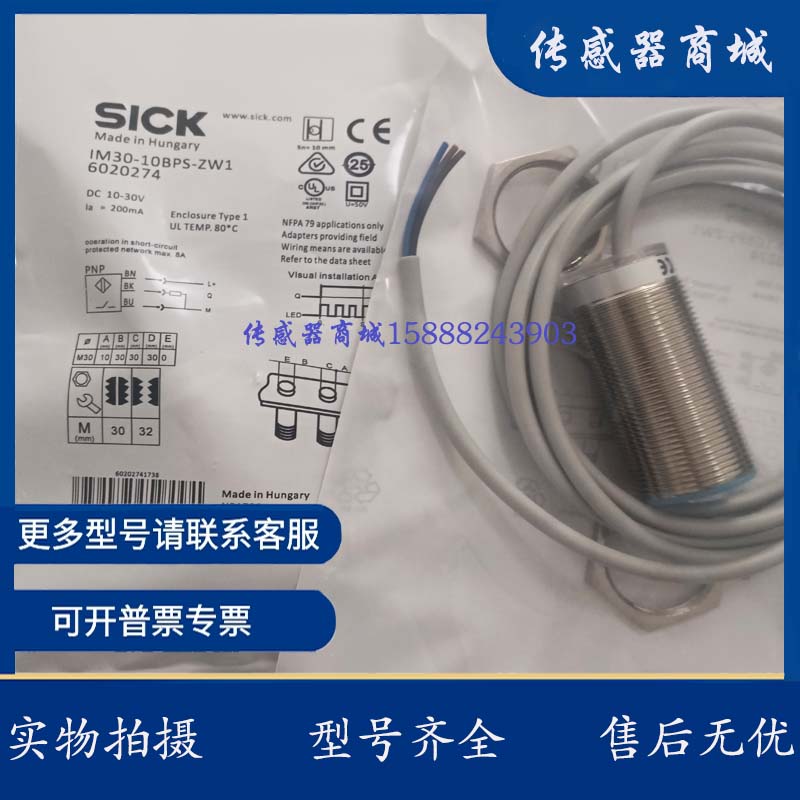 欧克邦尼IM12F04ANA IM12F04APA IM18F08ANA IM18F08APA传感器