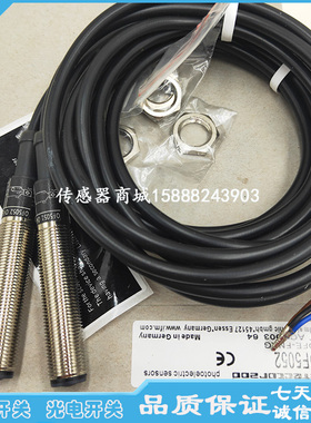 FM易福门光电镜面反射开关OF5014 OF5025 OF5050 OF5051 OF5016