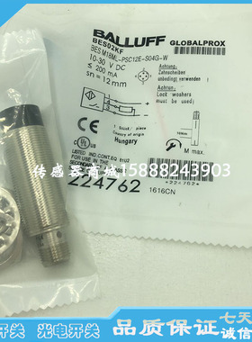 全新巴鲁夫接近开关传感器BES 515-360-SA12-S4-T BES02FM感应器
