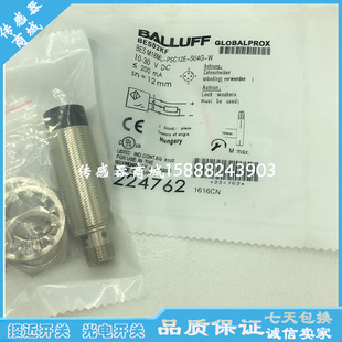 S04K USH70B BES039M M18MF 巴鲁夫二线无极性接近开关传感器BES