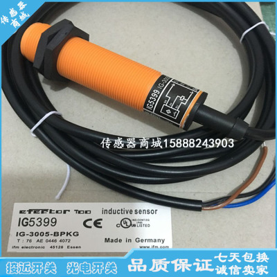 全新易福门接近开关IG5402 IG5453 IG5498 IG5454 IG5424传感器