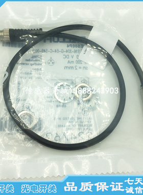 巴鲁夫电感式接近开关BES003R BES M08MI-PSC40B-BP00,3-GS49