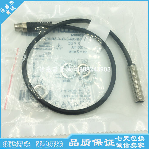 巴鲁夫电感式接近开关BES003R BES M08MI-PSC40B-BP00,3-GS49