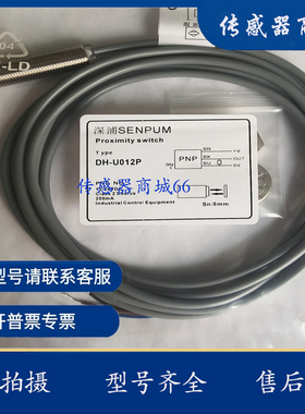 STUOB接近开关HT-1204-E1 HT-1805-E1 HT-1808-E1 HT-1202-E1