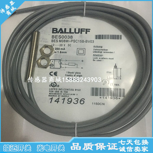 全新巴鲁夫接近开关传感器BES00NT BES 516-324-G-E4-C-03感应器