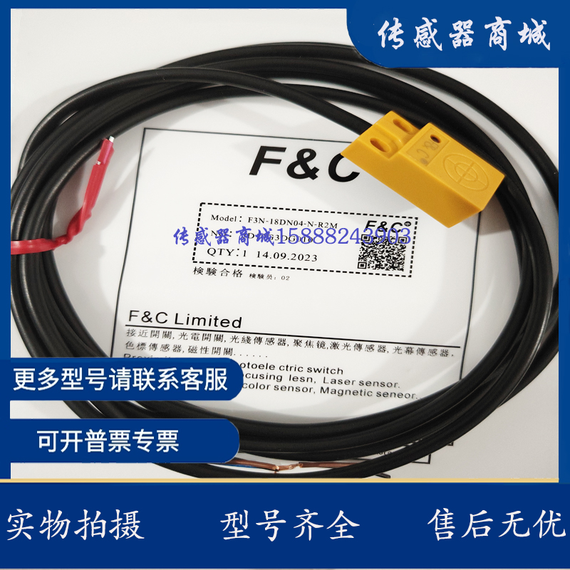 华怡丰扁平型电容式传感器CSF31-E04NO/E04NC/E04PO/E04PC 包邮