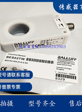 巴鲁夫电感式方形接近开关BES02TW BES IKV-025.23-G-Z-S4 传感器