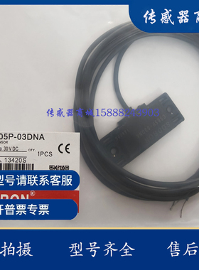 必得客电容式C1PN-Q5020N-C3U2 Q5010N Q5010P-O3U2 S4U2接近开关