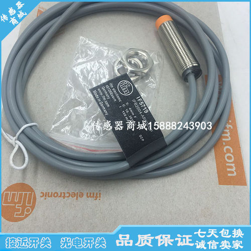 易福门接近开关传感器